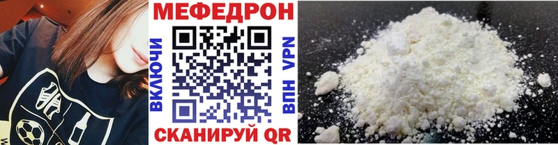 Где можно купить наркотики Ясногорск СК МЕФ Бошки Шишки КОКАИН
