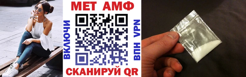 АМФЕТАМИН 98%  Ясногорск 
