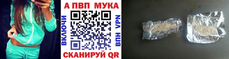 Alfa_PVP VHQ  Ясногорск 