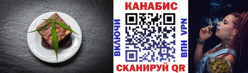закладка  Ясногорск  Canna-Cookies конопля 