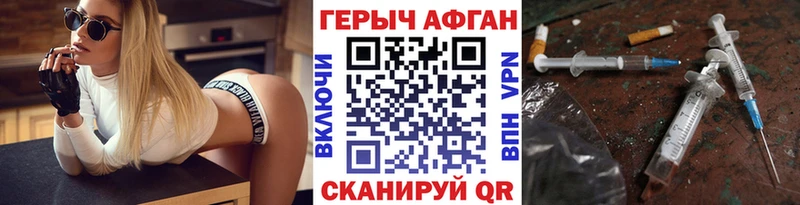 blacksprut как зайти  Ясногорск  Героин хмурый 