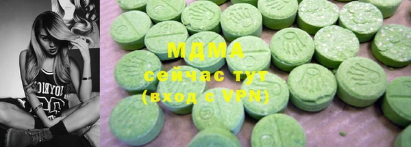 гашик Богородицк
