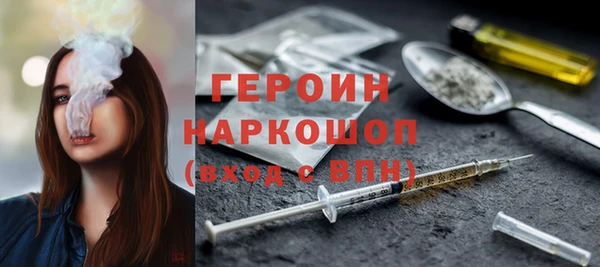 амфетамин Богородск