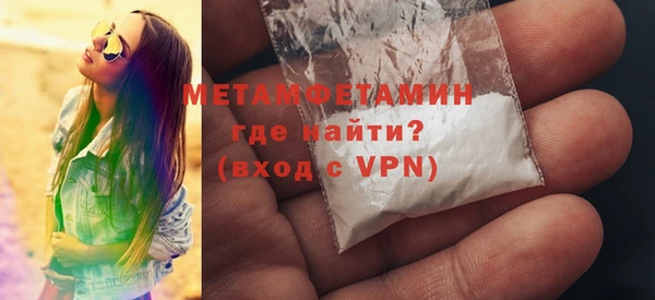 стаф Белокуриха
