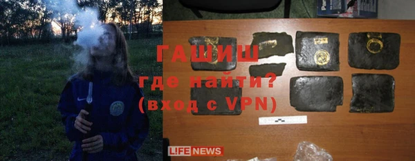 амфетамин Богородск