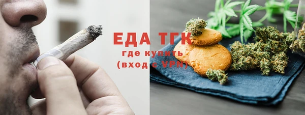 амфетамин Богородск