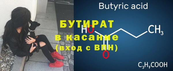стаф Белокуриха