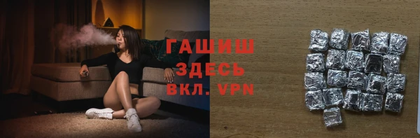 гашик Богородицк