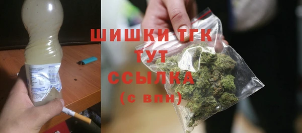 амфетамин Богородск