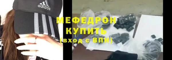spice Беломорск