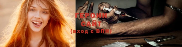 spice Беломорск