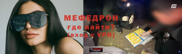 стаф Белокуриха