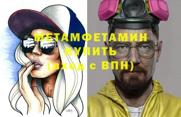 амфетамин Богородск