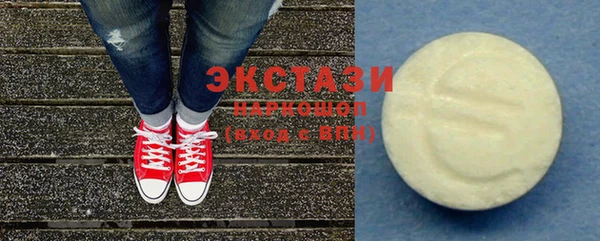 стаф Белокуриха