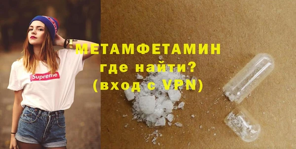 spice Беломорск