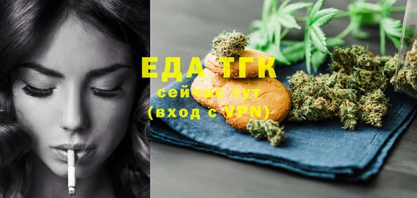 стаф Белокуриха