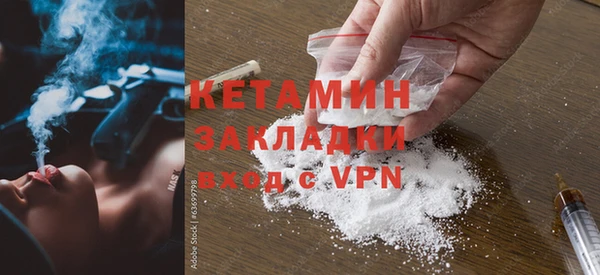 spice Беломорск