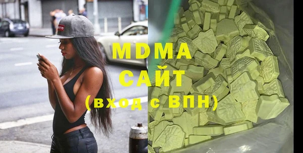 гашик Богородицк