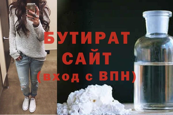 амфетамин Богородск