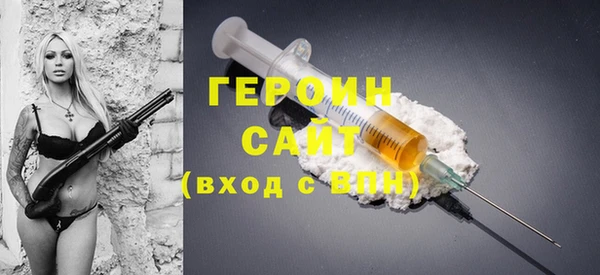 амфетамин Богородск