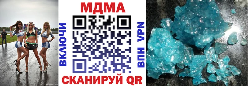 это официальный сайт  продажа наркотиков  Ясногорск  МДМА молли  ссылка на мегу  