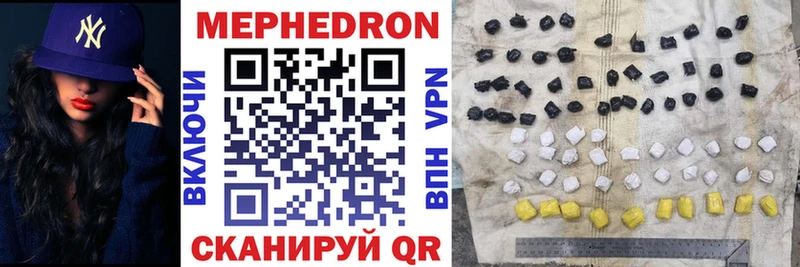 Меф mephedrone  Ясногорск 