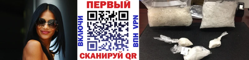 МЕТАМФЕТАМИН винт  Ясногорск 