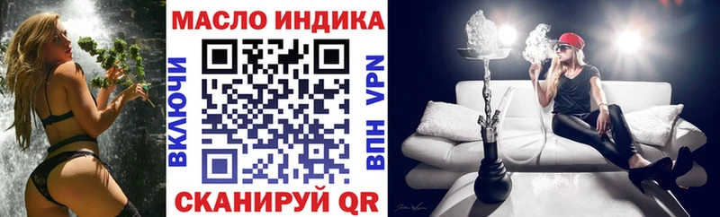 Дистиллят ТГК вейп  наркотики  Ясногорск 